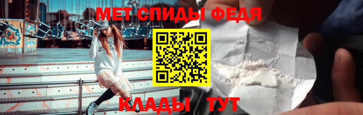 Амфетамин Premium Первоуральск