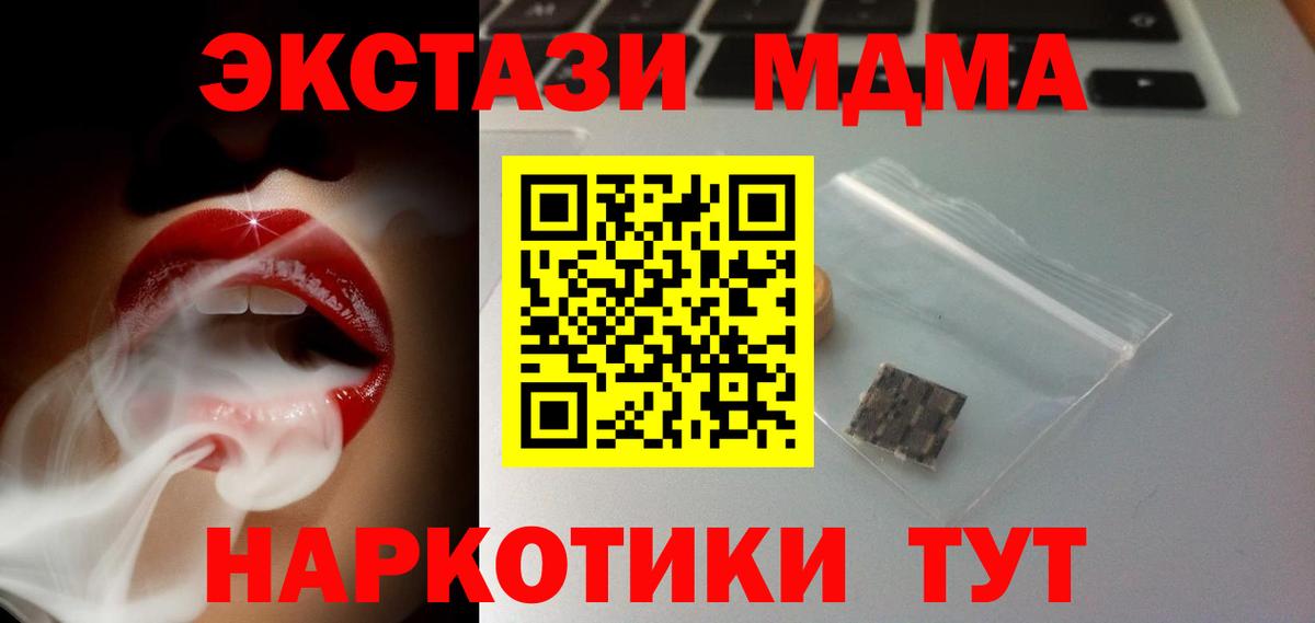 ЭКСТАЗИ Philipp Plein Первоуральск