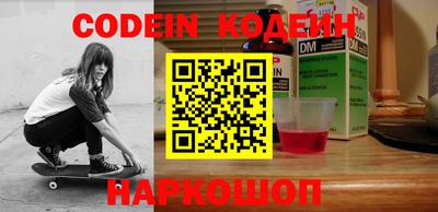 PSILOCYBIN Славянск-на-Кубани