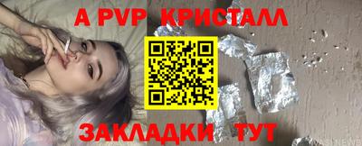 герыч Славгород