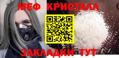 наркотики Сланцы