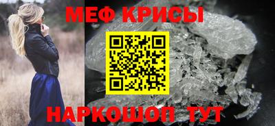 наркотики Сланцы