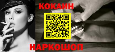 наркотики Сланцы