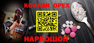 PSILOCYBIN Славянск-на-Кубани