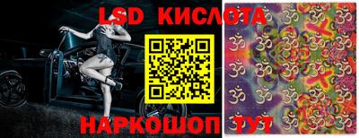 наркотики Сланцы