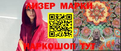 PSILOCYBIN Славянск-на-Кубани