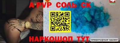герыч Славгород