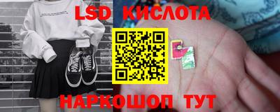 наркотики Сланцы