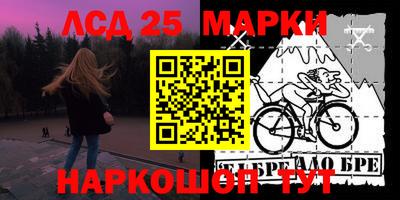 герыч Славгород