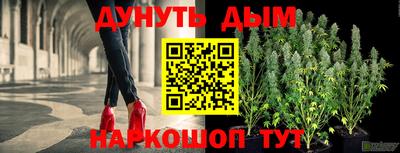 PSILOCYBIN Славянск-на-Кубани
