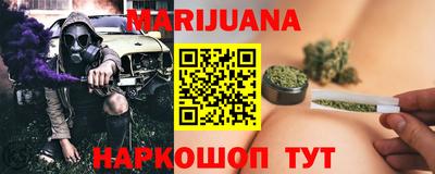 наркотики Сланцы