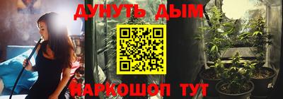 PSILOCYBIN Славянск-на-Кубани