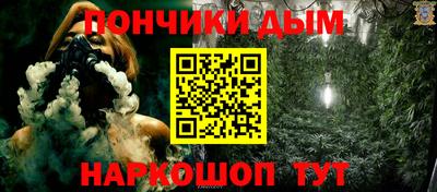 PSILOCYBIN Славянск-на-Кубани