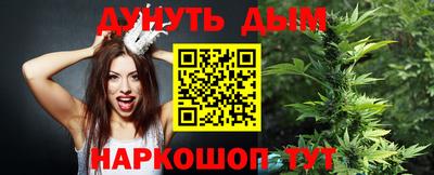 наркотики Сланцы