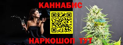 наркотики Сланцы