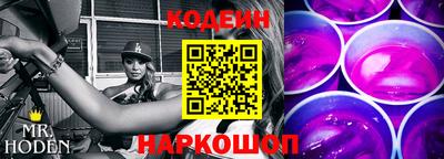 PSILOCYBIN Славянск-на-Кубани