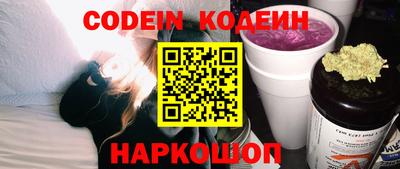 PSILOCYBIN Славянск-на-Кубани