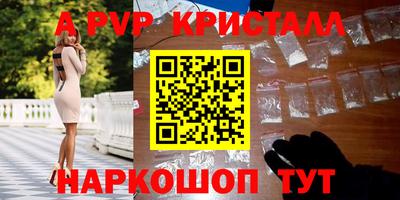 PSILOCYBIN Славянск-на-Кубани