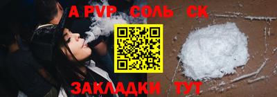 герыч Славгород