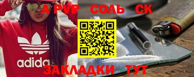 PSILOCYBIN Славянск-на-Кубани