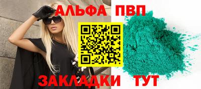 PSILOCYBIN Славянск-на-Кубани