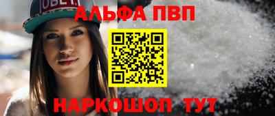 наркотики Сланцы
