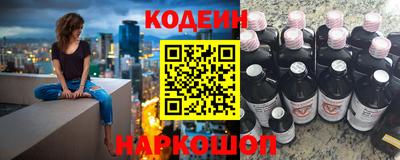 PSILOCYBIN Славянск-на-Кубани
