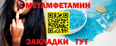 PSILOCYBIN Славянск-на-Кубани