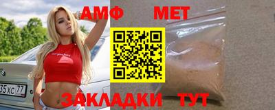 герыч Славгород