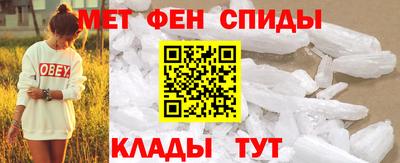 PSILOCYBIN Славянск-на-Кубани