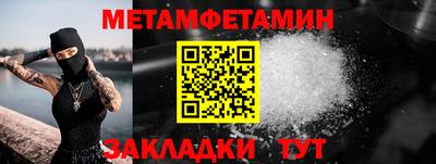 наркотики Сланцы
