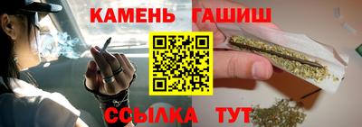 наркотики Сланцы