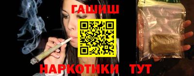 наркотики Сланцы