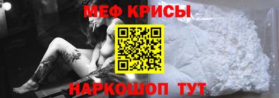 PSILOCYBIN Славянск-на-Кубани