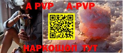 наркотики Сланцы