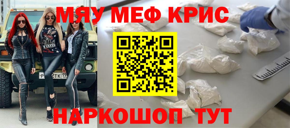 Первоуральск  МЕФ мука  Вход с VPN 