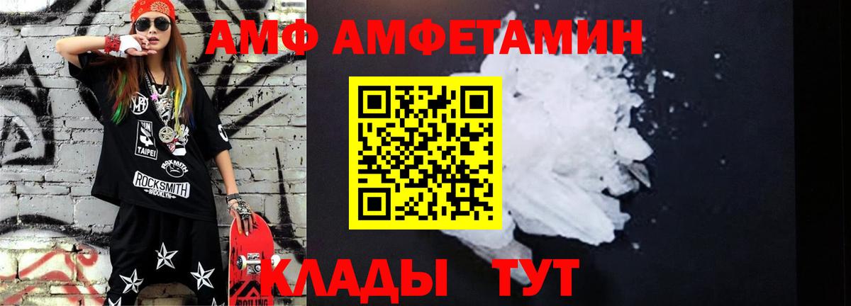 Первоуральск  Метамфетамин кристалл  Метамфетамин  Вход с VPN 