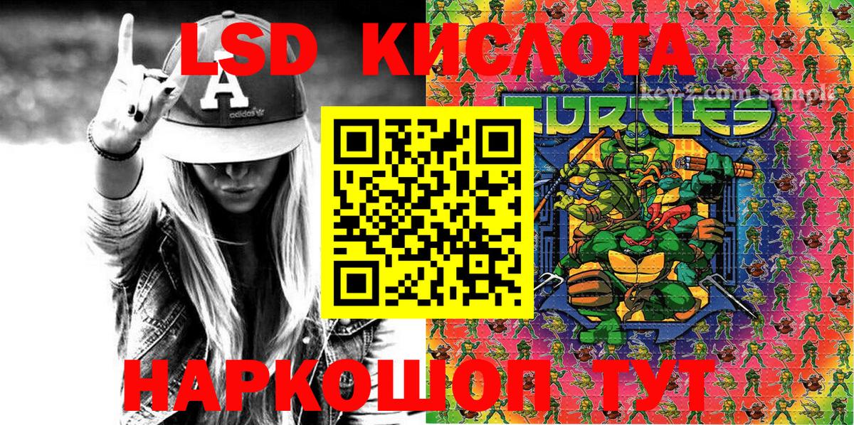 Первоуральск  Марки N-bome 1,8мг  даркнет сайт  Марки N-bome  Марки N-bome 1,8мг  Вход с VPN 