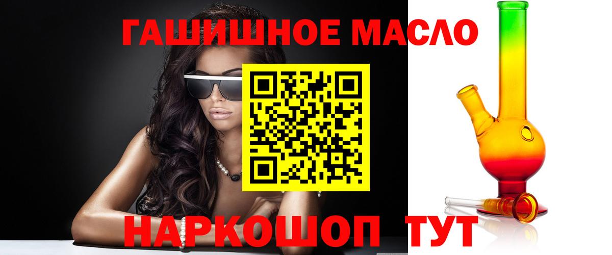 ТГК вейп с тгк Первоуральск