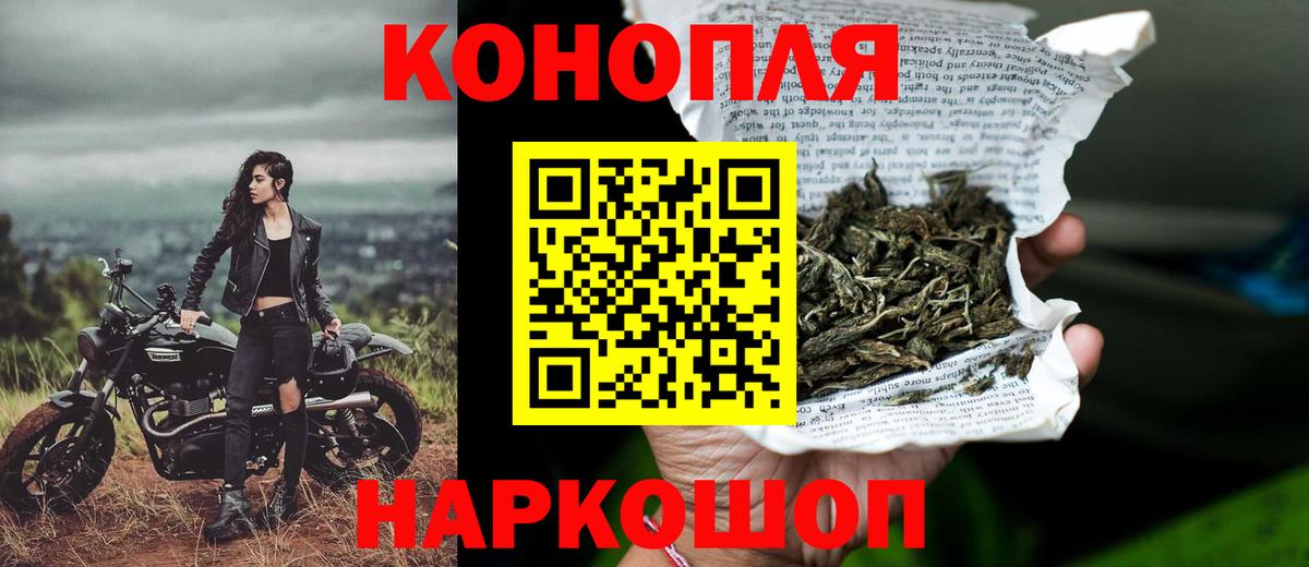 Шишки марихуана SATIVA & INDICA Первоуральск