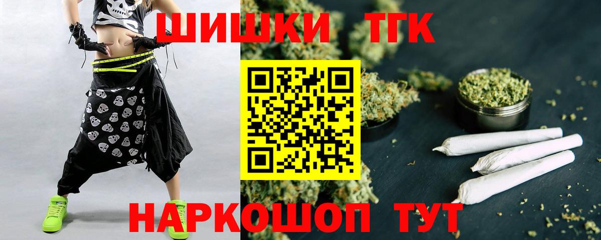Бошки марихуана план  Конопля гибрид  Вход с VPN  Канабис MAZAR  Первоуральск 